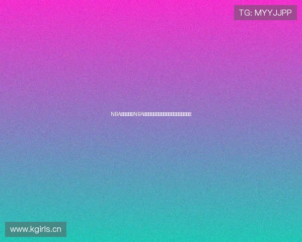 NBA训练师单挑NBA球员实力差距大揭秘背后真实对决故事全景