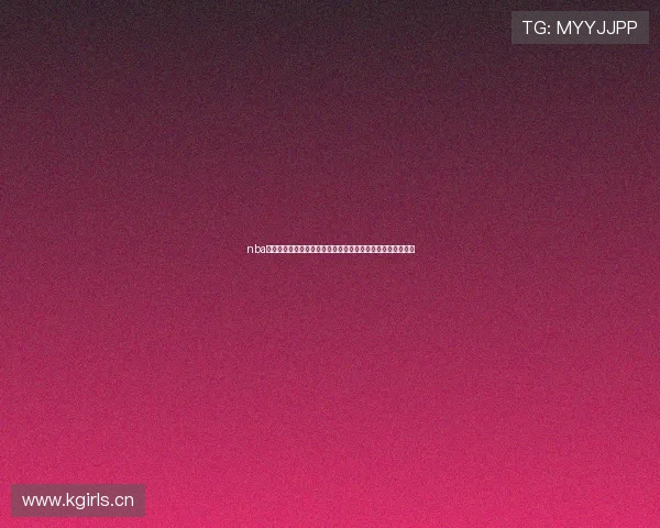 nba视频直播无插件播放高清流畅实时观看平台推荐最新赛事资讯